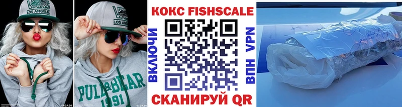Купить наркотик Ахтубинск СОЛЬ ГАШИШ