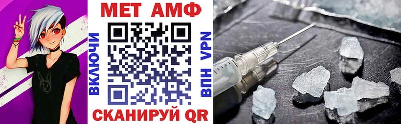 Амфетамин 97%  Ахтубинск 