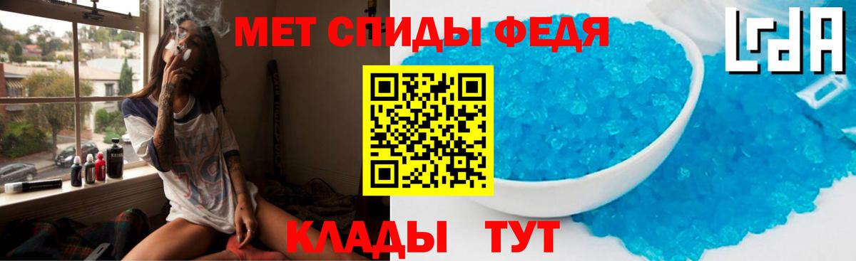 Amphetamine Розовый Ахтубинск