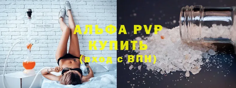 hydra рабочий сайт  Ахтубинск  APVP кристаллы 