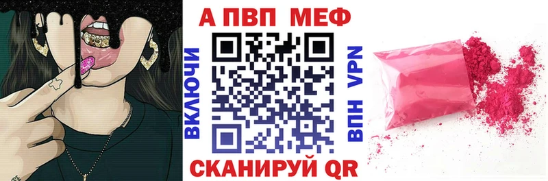 omg рабочий сайт  купить наркоту  Ахтубинск  APVP СК КРИС 