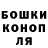 Печенье с ТГК марихуана Lubava Buslaevna
