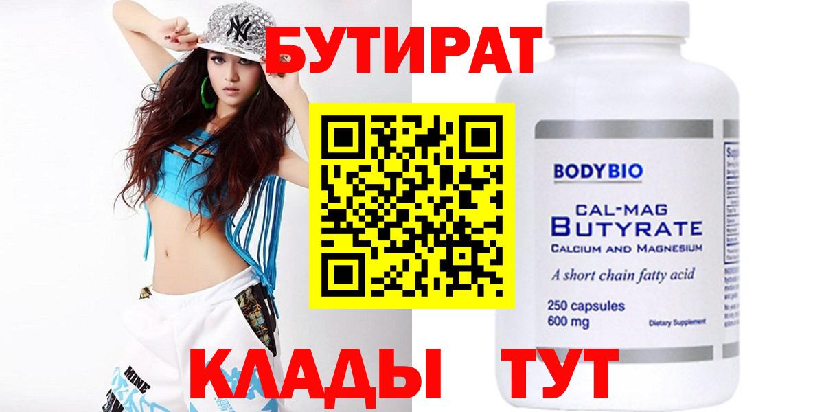 НБОМе  Ахтубинск  МЕФ   ГАШИШ  MDMA  Конопля 