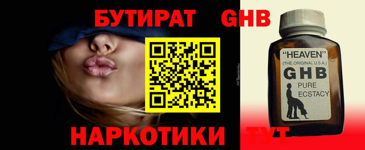 ЭКСТАЗИ  Канабис  Конопля  Ахтубинск  Купить наркотик  ГАШ  COCAIN  МЕФ  Вейп ТГК  Мефедрон кристаллы  Вход с VPN 