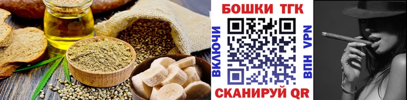 Canna-Cookies марихуана  купить наркотик  Ахтубинск 