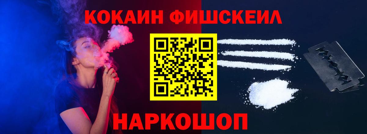 Кокаин Columbia Ахтубинск