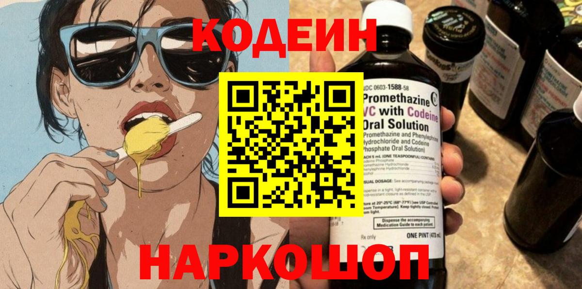  Кокаин Ахтубинск