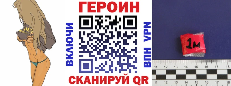 kraken вход  Ахтубинск  Героин гречка 