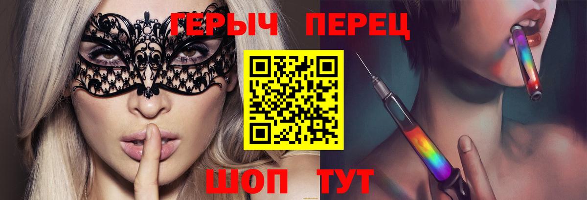 Героин  Ахтубинск  ГЕРОИН гречка 