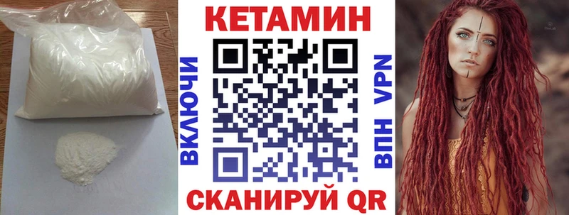 купить наркотики сайты  Ахтубинск  Кетамин ketamine 