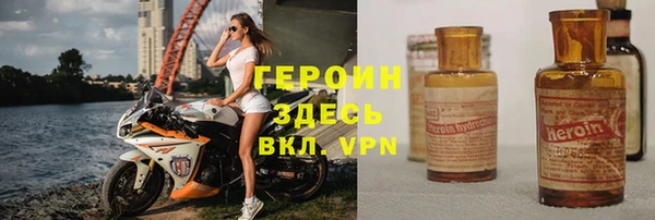стафф Нефтекумск