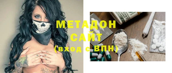 стафф Нефтекумск