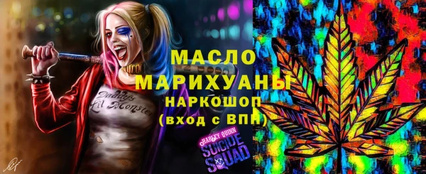стафф Нефтекумск
