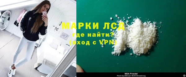 MDMA Premium VHQ Нея
