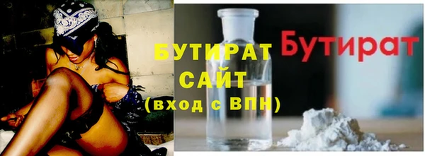 стафф Нефтекумск