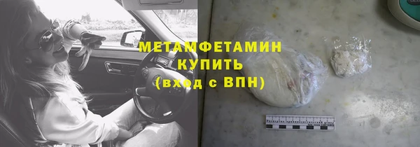 стафф Нефтекумск