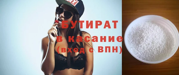 стафф Нефтекумск