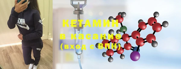 стафф Нефтекумск