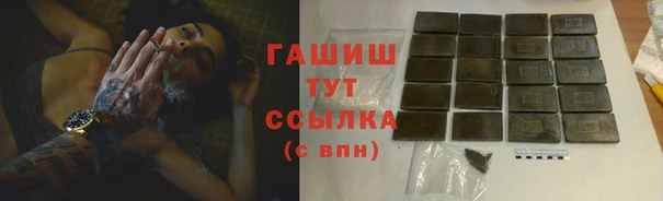 стафф Нефтекумск