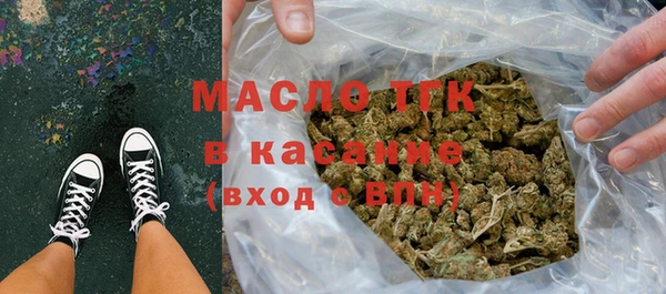 кокс Нефтегорск