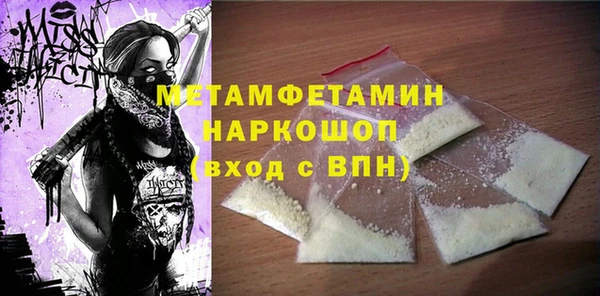 MDMA Premium VHQ Нея