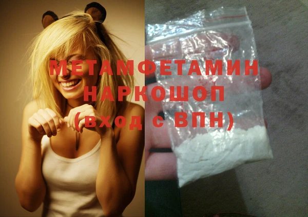 MDMA Premium VHQ Нея