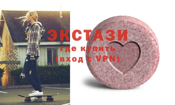 стафф Нефтекумск