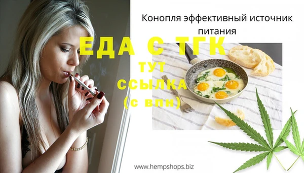 стафф Нефтекумск