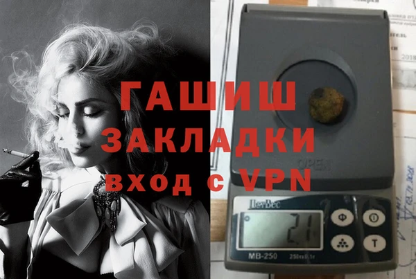 стафф Нефтекумск