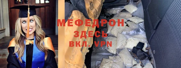 MDMA Premium VHQ Горняк