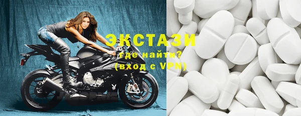 стафф Нефтекумск