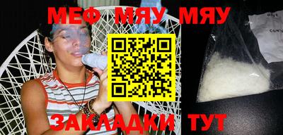 mdma Азнакаево