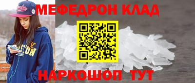 эйфоретик Азнакаево