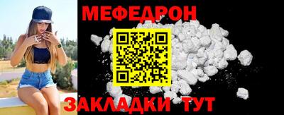 mdma Азнакаево