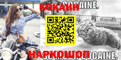ешки Абакан
