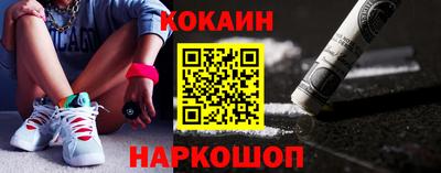 ешки Абакан