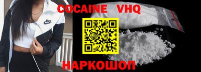 ешки Абакан