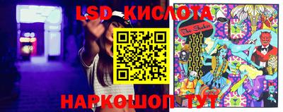 прущий лед Абакан