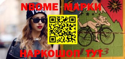 меф VHQ Абинск