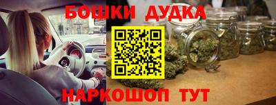 эйфоретик Азнакаево