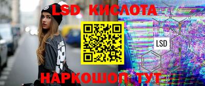 прущий лед Абакан