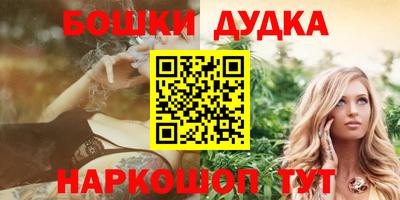 гашиш Апшеронск