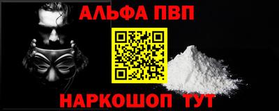 эйфоретик Азнакаево