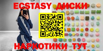ешки Абакан