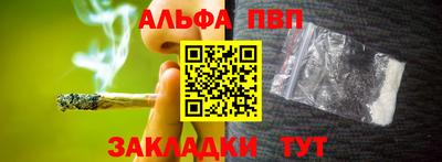 эйфоретик Азнакаево