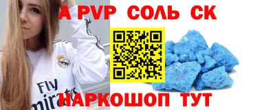 ешки Абакан