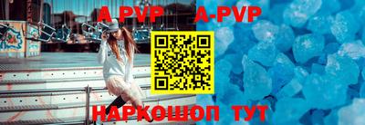 ешки Абакан