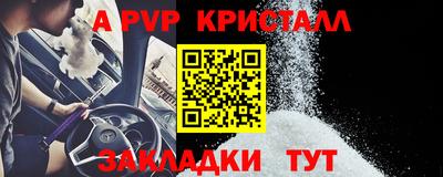 ешки Абакан