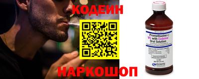стафф Абакан