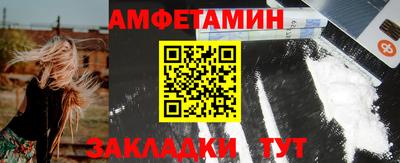 эйфоретик Азнакаево